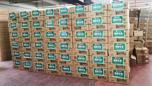 同舟共濟&middot;共暖凜冬丨千年舟集團緊急馳援甘肅地震災(zāi)區(qū)