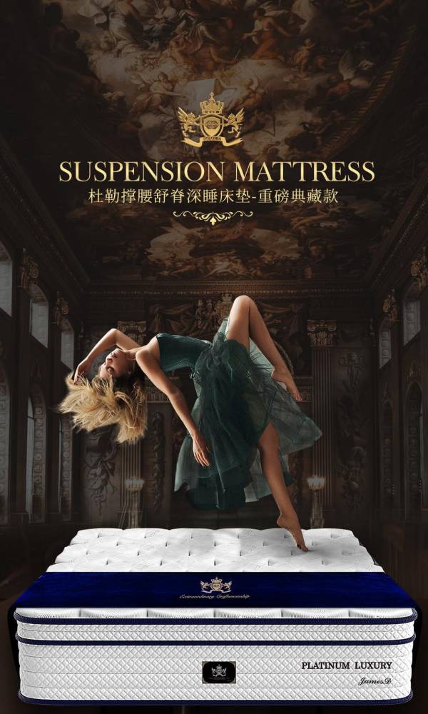 超高端獨立制枕商DOLOMIA，不遺余力綻放材質極限，成為枕頭界頂流中的頂流