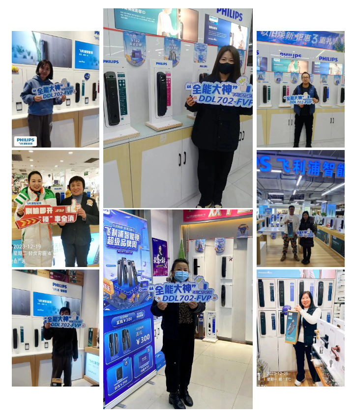 飛利浦智能鎖「6周年超級品牌周」燃動全國，再掀全民換鎖狂歡