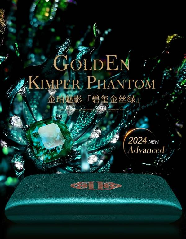 DOLOMIA奢睡歲末新品！高效助眠凝膠枕金珀魅影碧璽金絲綠重磅登錄巴黎家居展