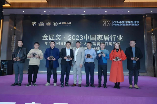 閃耀CFT(中國)家居品牌節 卡琳（蘭夕）斬獲兩項大獎