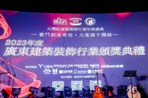 載譽而歸！蘭夕全案獲&ldquo;設計師最喜歡品牌&rdquo;榮譽！