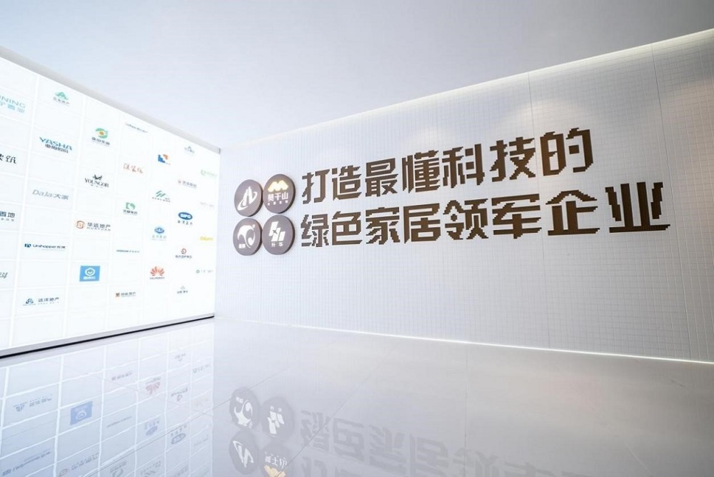 實力鑄就輝煌 云峰新材開創綠色家居新時代