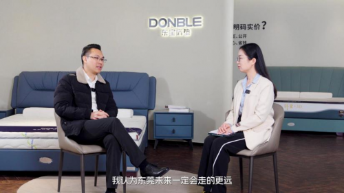 家居百強榜 | 對話東寶床墊陳東海