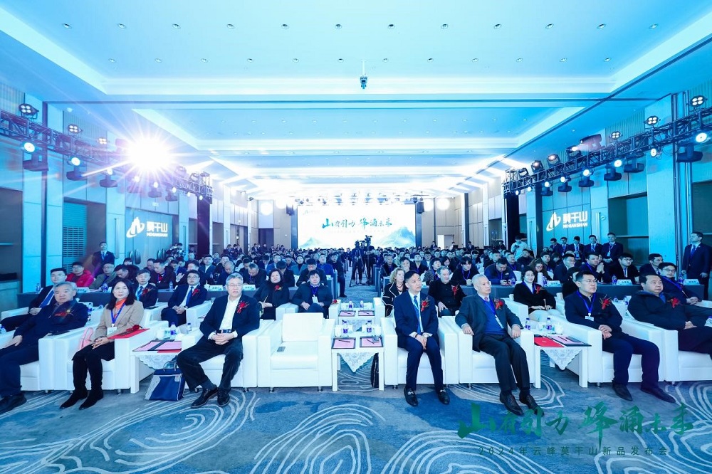 無愧行業高度  云峰莫干山多維度新品揭幕再證實力