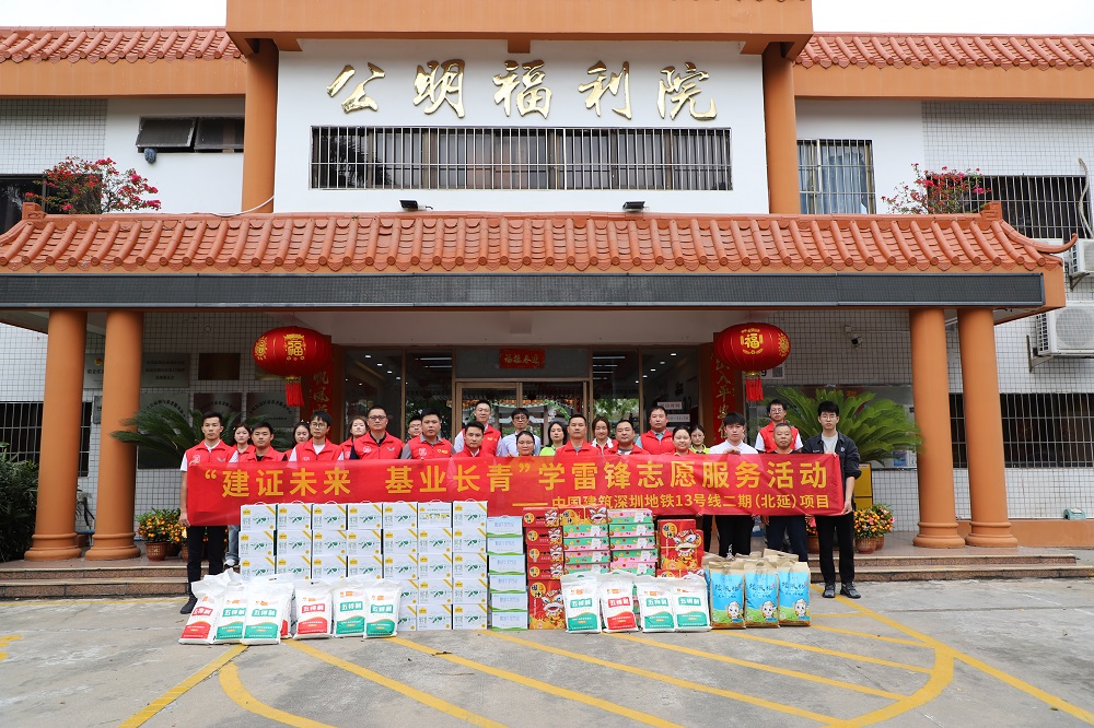 深圳：春&ldquo;鋒&rdquo;十里 情暖&ldquo;光明&rdquo;