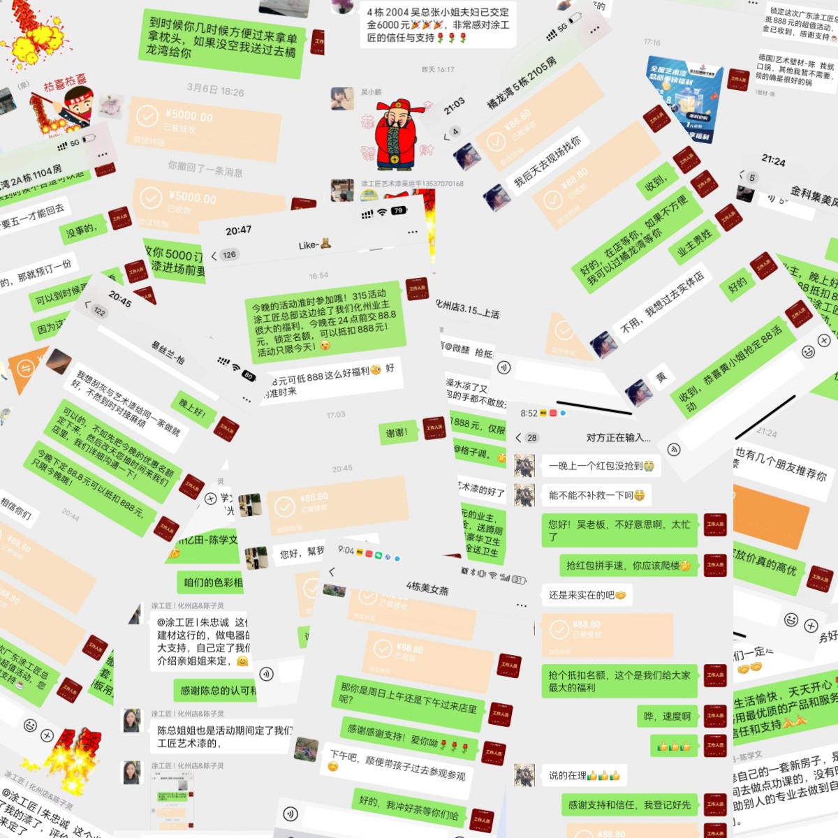 涂工匠藝術涂料線上營銷季：&ldquo;戰場&rdquo;覓良機 化州店喜傳捷報！