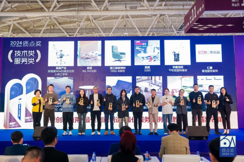 創新技術與卓越品質共榮！西昊智能家具斬獲兩項質點獎