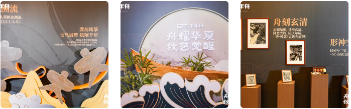 銅舟破浪&middot;造炬成陽丨千年舟攜手朱炳仁&middot;銅倡議「讓非遺回家」！