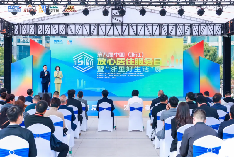 千年舟為美好生活賦能，榮膺「浙里好家裝材料和設備服務企業」稱號