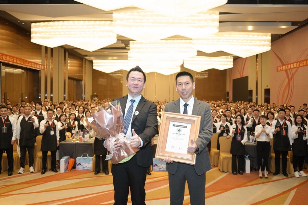 大世界基尼斯記錄云倉(cāng)酒莊舉辦規(guī)模最大品酒師培訓(xùn)活動(dòng)并頒發(fā)證書(shū)