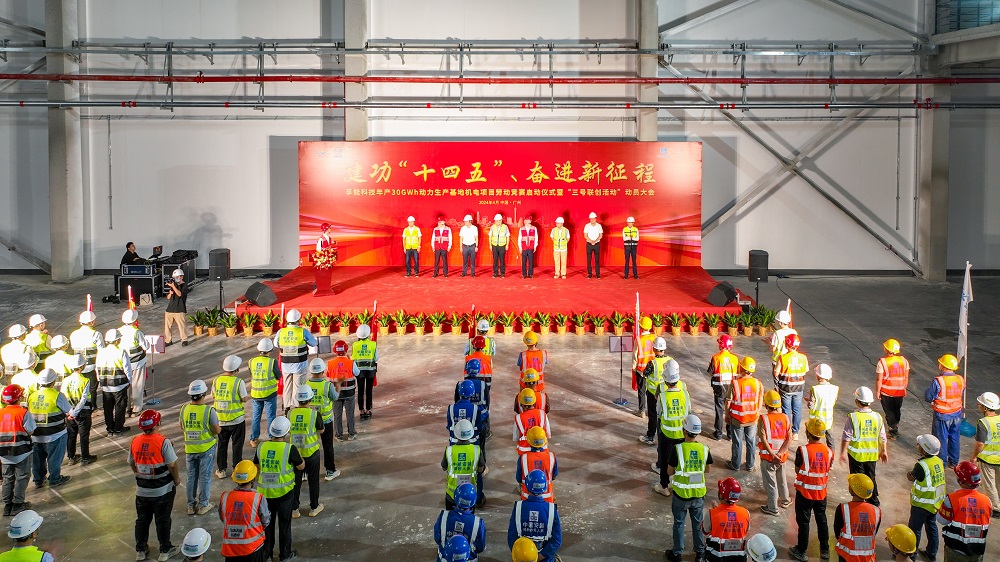 廣東：&ldquo;大干60天&rdquo;勞動競賽激發(fā)比學趕超熱情