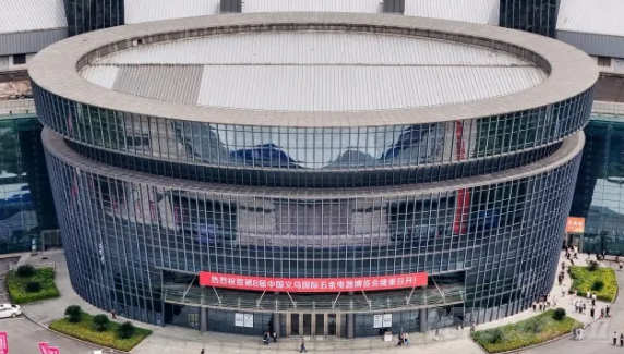 第8屆義烏五金會圓滿收官 我們明年再見！