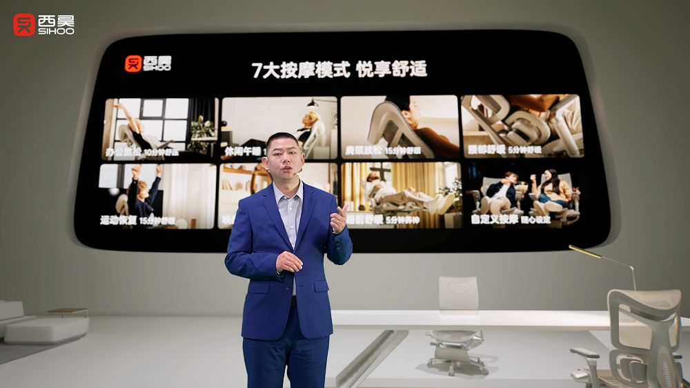 西昊首款智能人體工學椅T6上市3小時，大定突破1000把