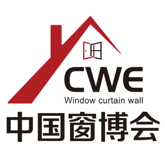 CWE中國（北京）國際系統門窗及幕墻博覽會邀請函