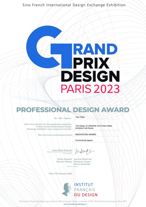 A-E DESIGN攜手凌際汽車斬獲法國GPDP國際設計大獎