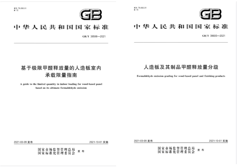 環(huán)保裝修看這里！千年舟帶你了解什么是「國(guó)標(biāo)ENF級(jí)」