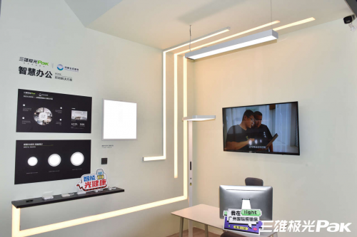 三雄極光成為鴻蒙生態合作伙伴 深化智能照明應用