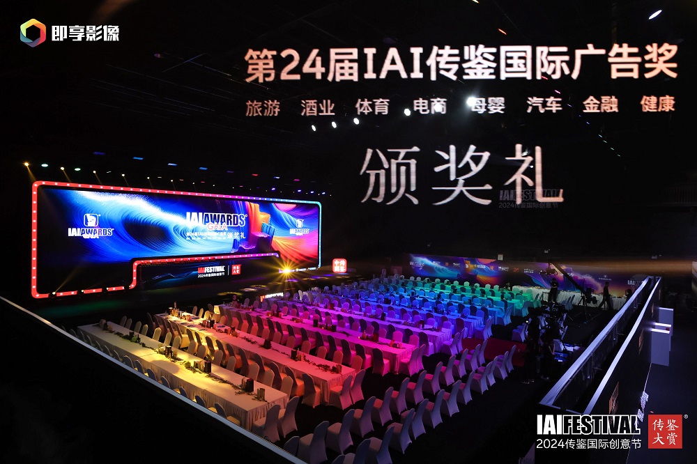 斬獲IAI健康營銷金獎(jiǎng)！江中牌多維元素片&ldquo;隱性饑餓&rdquo;圈層營銷強(qiáng)勢突圍