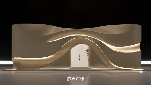 設(shè)計美學(xué)&times;跨界社交&times;色彩趨勢，潮見生活丨夢天木作&times;中國建博會（廣州）