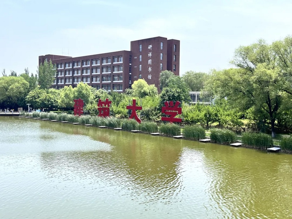 千年舟第一屆花色及應(yīng)用設(shè)計(jì)大賽高校宣講會(huì)在沈陽(yáng)建筑大學(xué)圓滿落幕