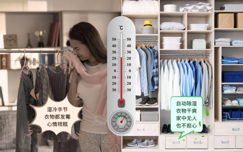 海信中央空調：夏日梅雨季節的舒適救星