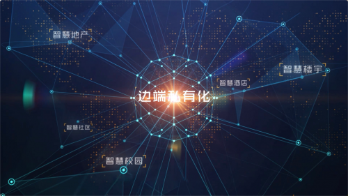 綠米聯創邊端私有化方案 為物聯網安全與穩定保駕護航