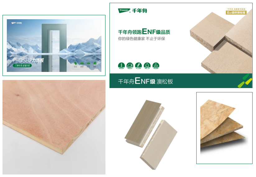 買「澳松板」到手卻是「PET輕顏板」，這到底是為什么