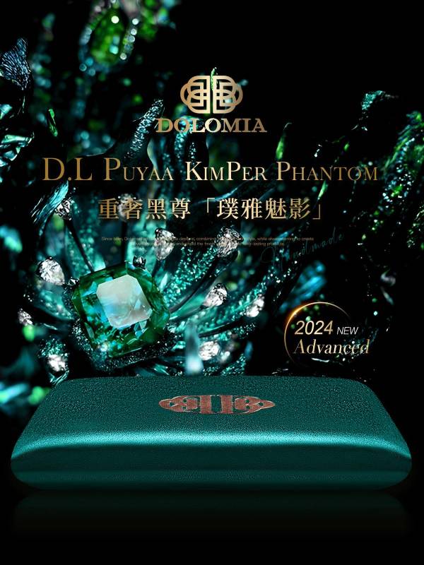 廣受好評的經(jīng)典重奢深睡品DOLOMIA，堪稱睡眠工藝品中優(yōu)質(zhì)的代名詞