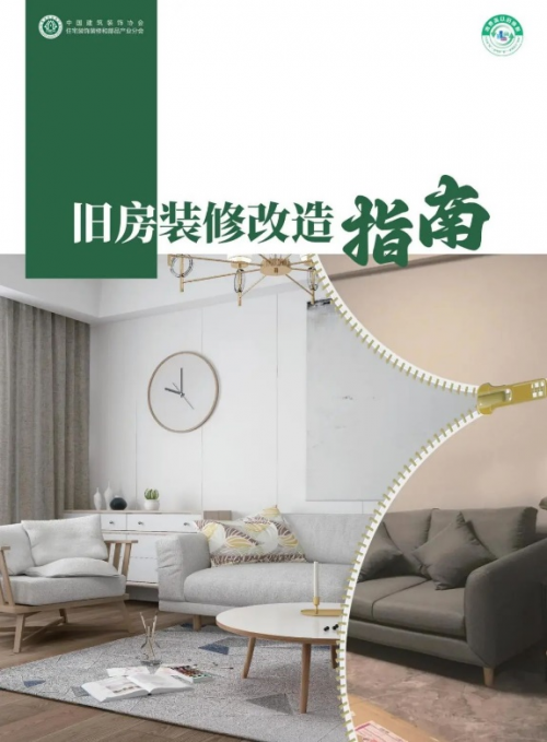 日豐衛浴：引領廚衛煥裝新時代，以全方位舉措踐行社會責任