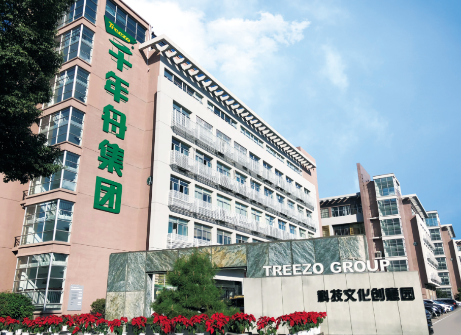 千年舟以綠色低碳為筆，繪就雙碳戰(zhàn)略下的可持續(xù)發(fā)展新篇