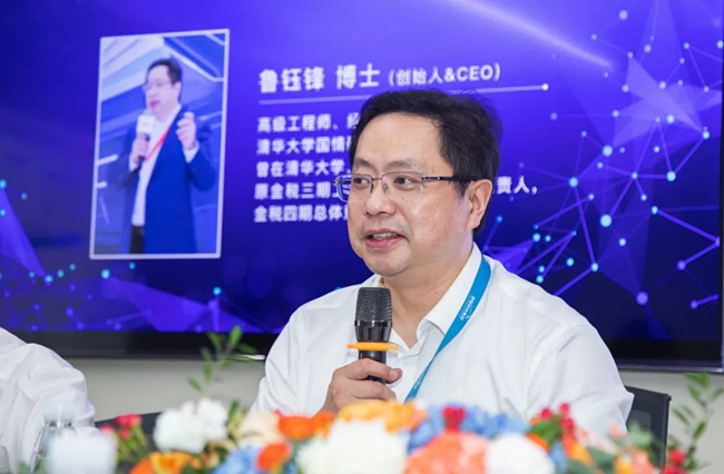 羅格科技舉辦&ldquo;AI稅務行業應用&rdquo;研討會，引領智慧稅務革命新潮流