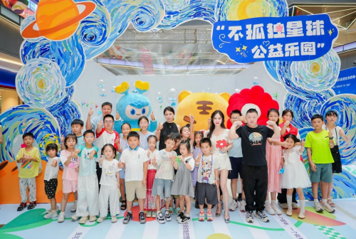 太有愛了，眾安&ldquo;不孤獨星球&rdquo;公益樂園溫暖收官