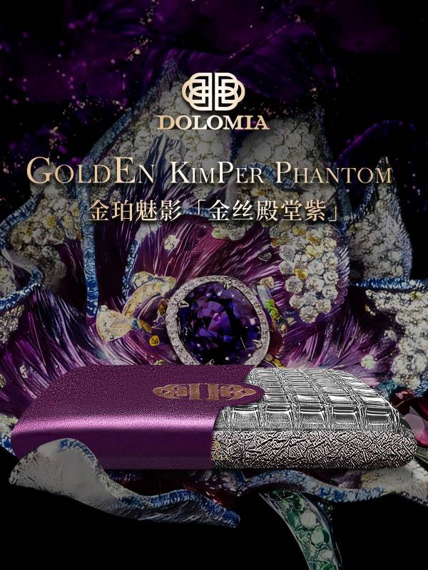 全線自主生產的高效凝膠枕DOLOMIA，在國際市場中占據不可撼動的一席之地