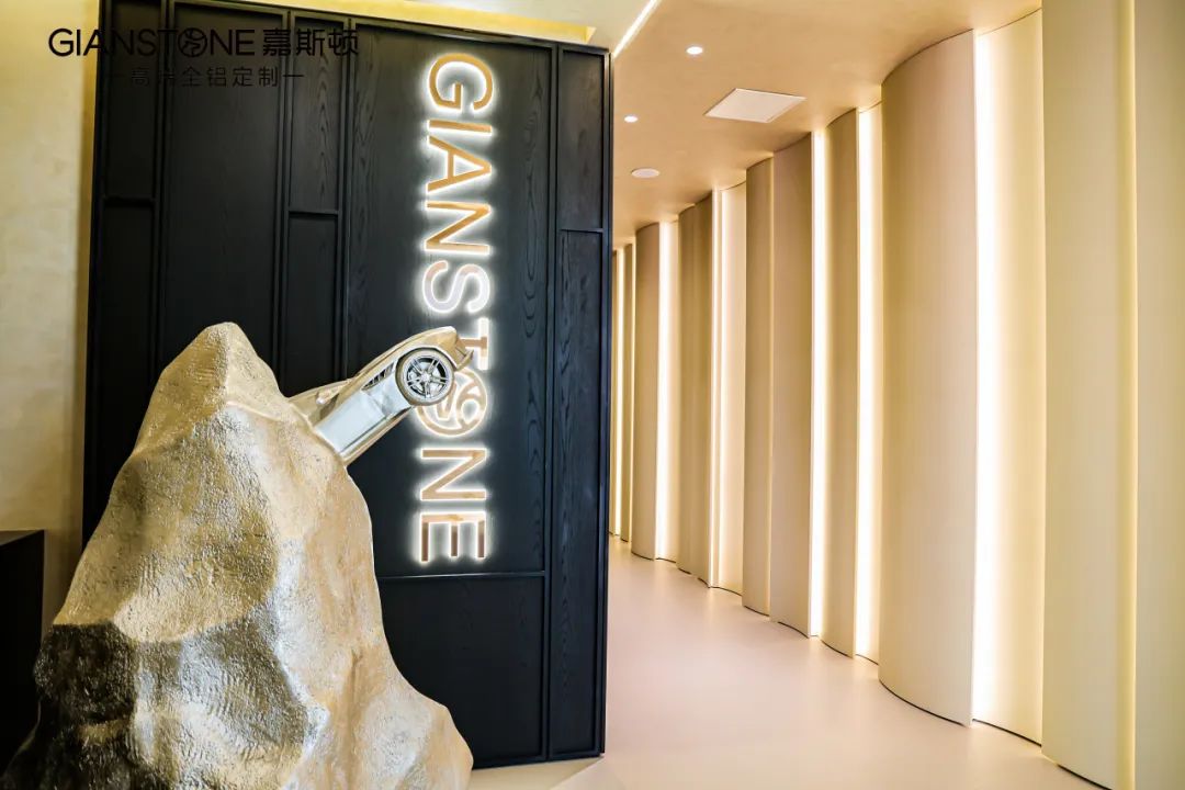 嘉作&middot;天成｜圓滿落成！千萬巨制重磅打造家居行業璀璨新地標！