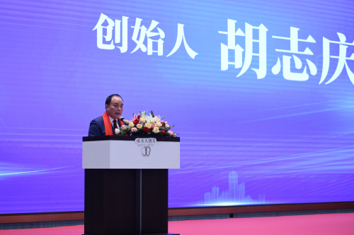 攜手共進 迎戰未來丨永吉地板全國經銷商大會圓滿成功