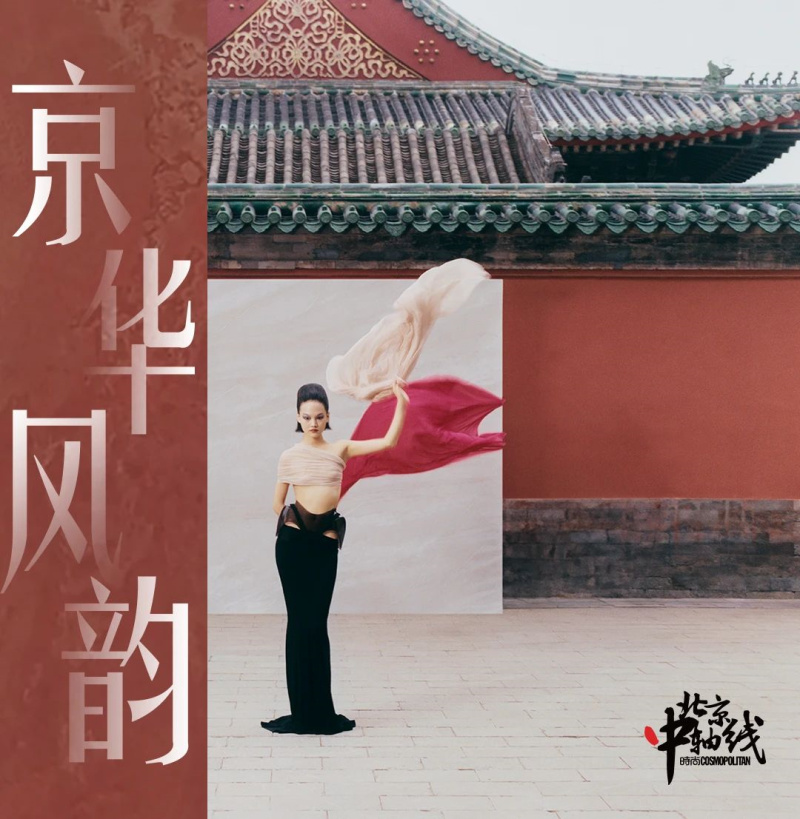 冠珠瓷磚&times;時(shí)尚COSMO &ldquo;京華風(fēng)韻&rdquo;靜態(tài)展在米蘭時(shí)裝周綻放華彩