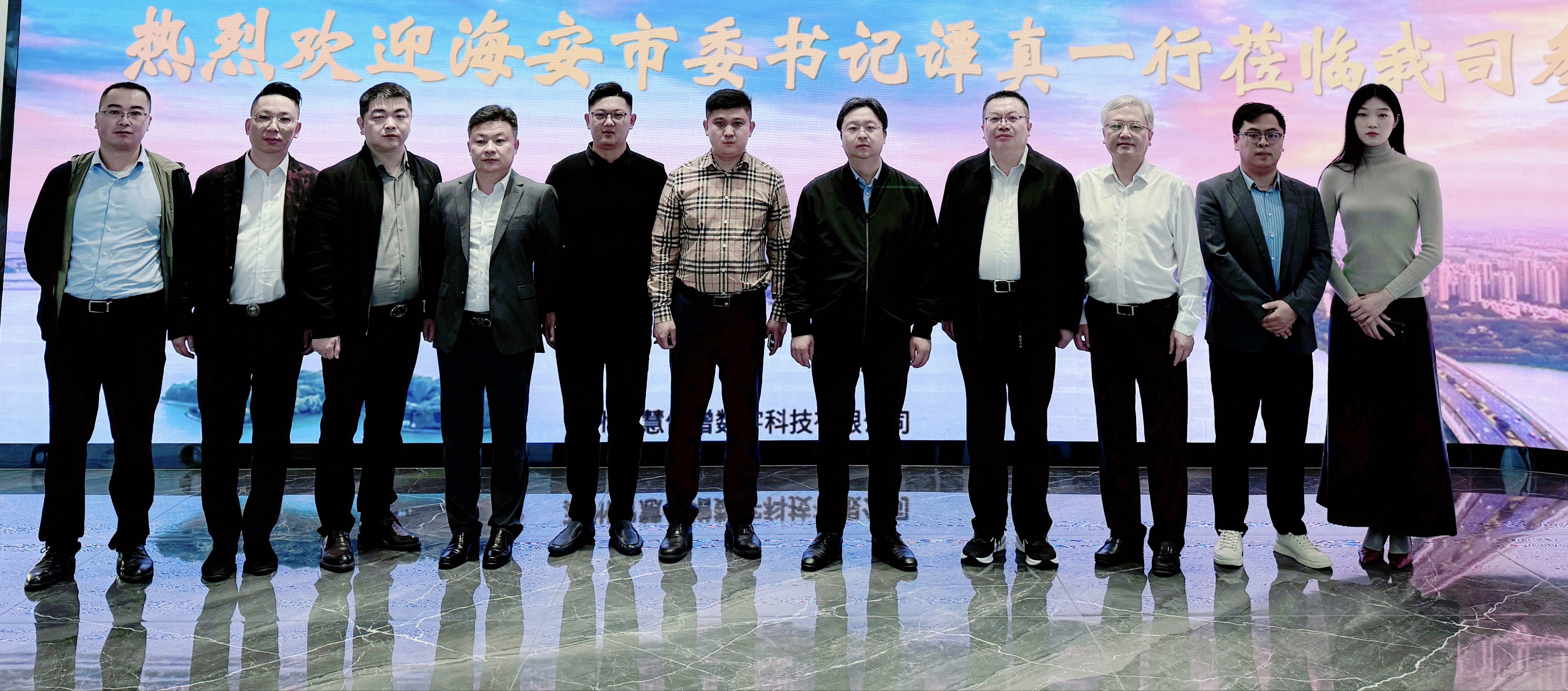 海安市委書記譚真一行蒞臨蘇州智慧倍增數字科技有限公司參觀考察