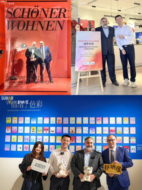 德國駐成都總領(lǐng)事密安龍來訪，與舒納沃恩共話德式家居生活