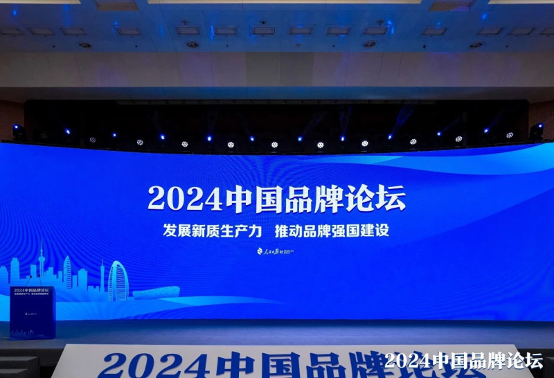 行業唯一！冠珠瓷磚榮膺人民日報&ldquo;2024中國品牌建設案例&rdquo;獎