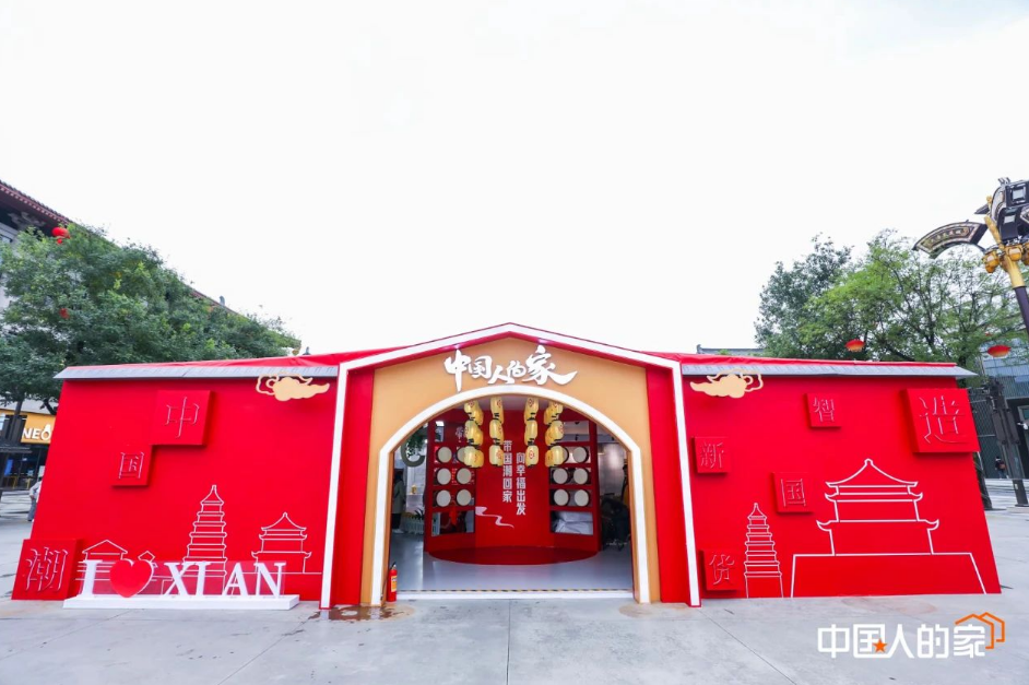 千年舟循紋溯源 繪國潮家居時代華章