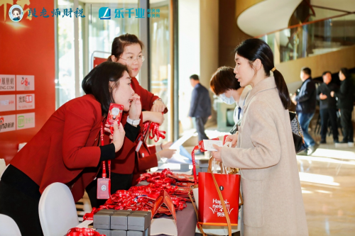 追星征途，星辰大海&mdash;&mdash;段付勤老師全國弟子第二次聚會暨年會（上海站）