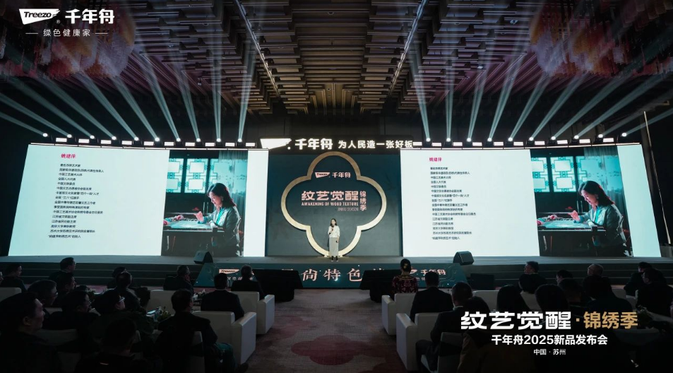 紋藝覺醒?錦繡人物丨繡韻啟新章，姚建萍繡藝與千年舟木藝的文化協奏