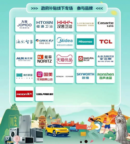 34年品質(zhì)礪創(chuàng) 漢舍乘國補東風掀智能衛(wèi)浴革新浪潮