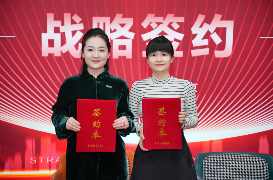 強(qiáng)強(qiáng)聯(lián)合,攜手前行丨千年舟集團(tuán)&今朝裝飾集團(tuán)簽署全國戰(zhàn)略合作協(xié)議