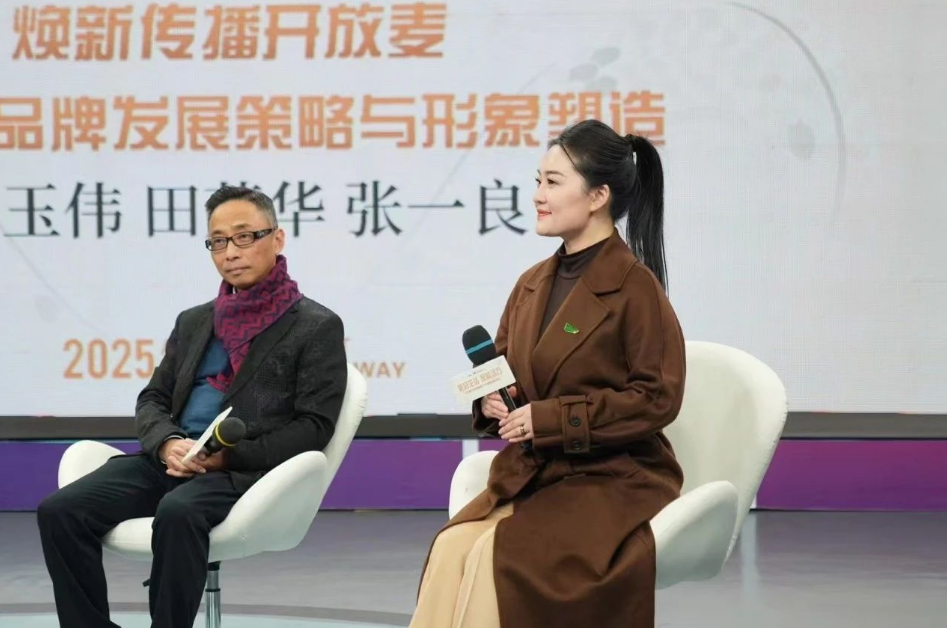 城市之聲家裝垂類2025煥新傳播分享會，千年舟以文化賦能品牌煥新