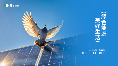 未來能源智控先行 寧夏能環(huán)寶打造智慧能源集控平臺(tái)