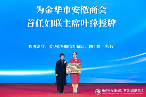 新年開門紅，陽(yáng)帆喜獲徽煌發(fā)展獎(jiǎng)兩項(xiàng)殊榮