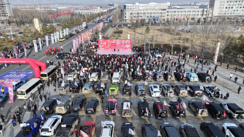 歌游內(nèi)蒙古 渾善達(dá)克天梯二月二龍?zhí)ь^冰雪拉力賽啟幕