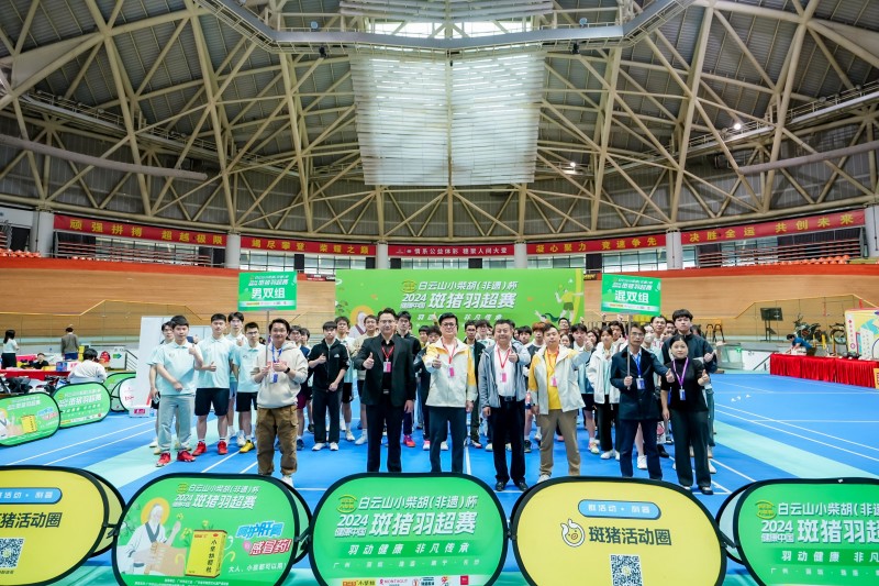 羽球飛舞，非遺傳承，揮拍盡顯花城風采